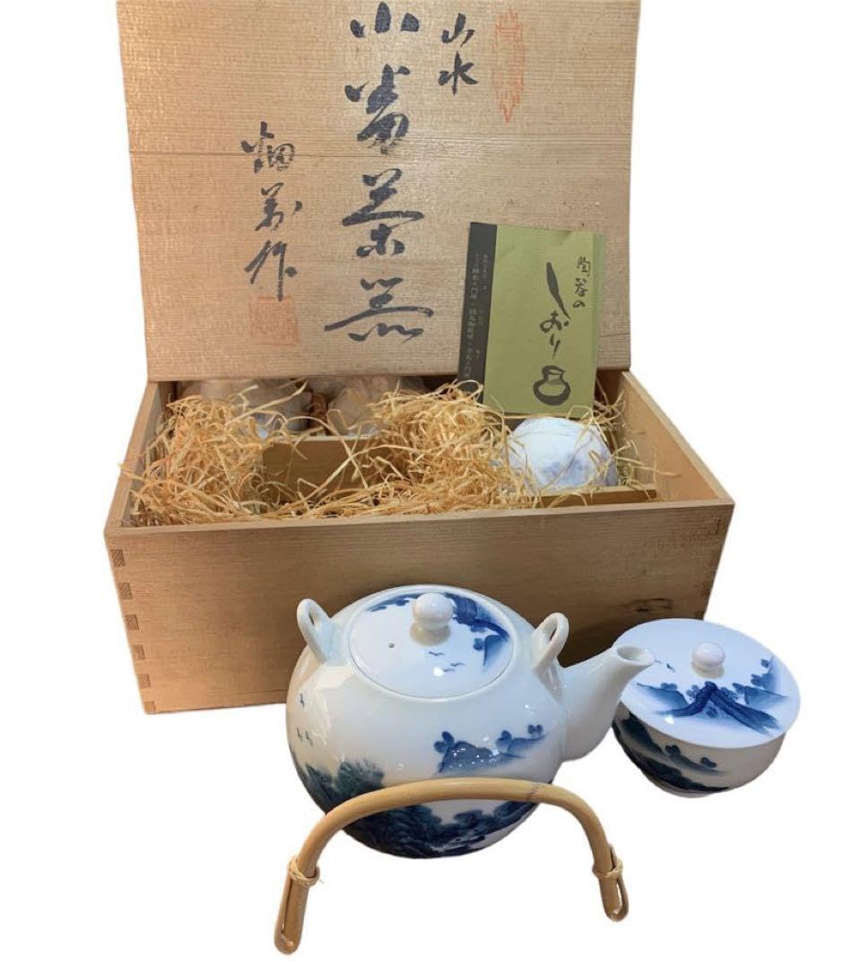 Amazon.co.jp: 有田焼 畑萬陶苑 染付け 山水絵 茶器セット : ホーム